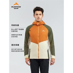 SURPINE松野湃男凌云G棉系列轻量保暖户外防风连帽棉服MLCPDM012
