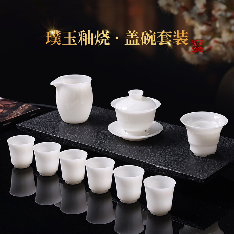 新款冰种璞玉茶具套装盖碗家用冰种玉瓷白瓷功夫茶具整套礼盒