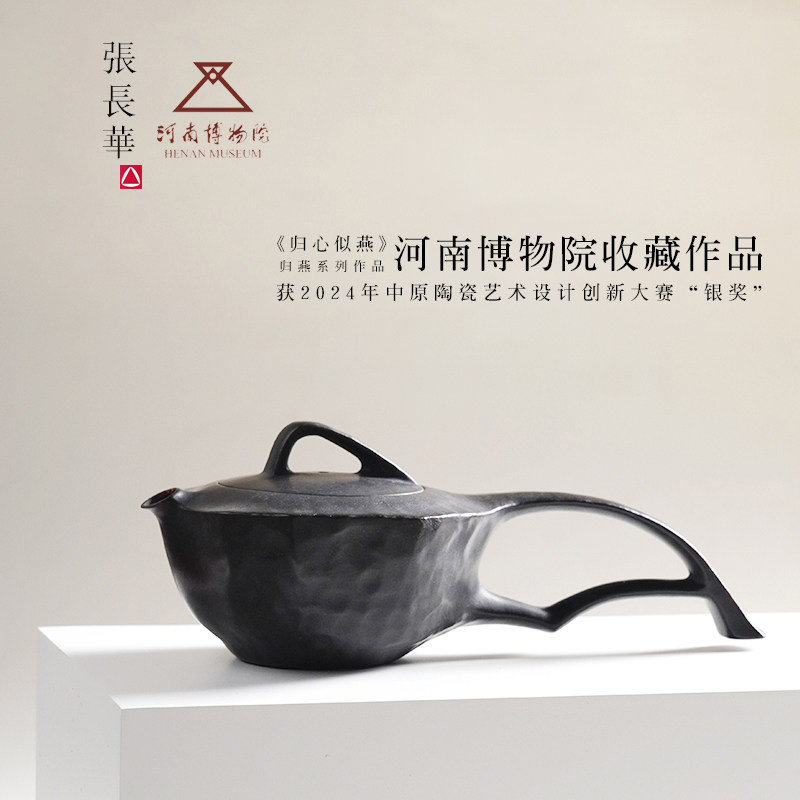 100mL原创精品冰碛岩茶壶高档收藏送礼壶天然纯手工归心似燕茶具
