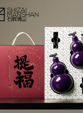 316不锈钢保温杯紫色葫芦保温壶情侣亲子装挂绳暖水壶礼物伴手礼