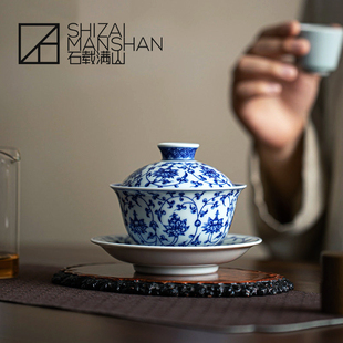 三才青花盖碗釉下彩茶具中式敬茶碗泡茶碗陶瓷家用功夫茶不烫手