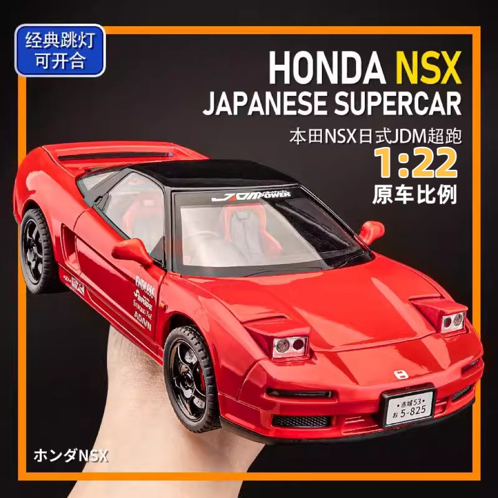 大比例翻转跳灯合金跑车模型