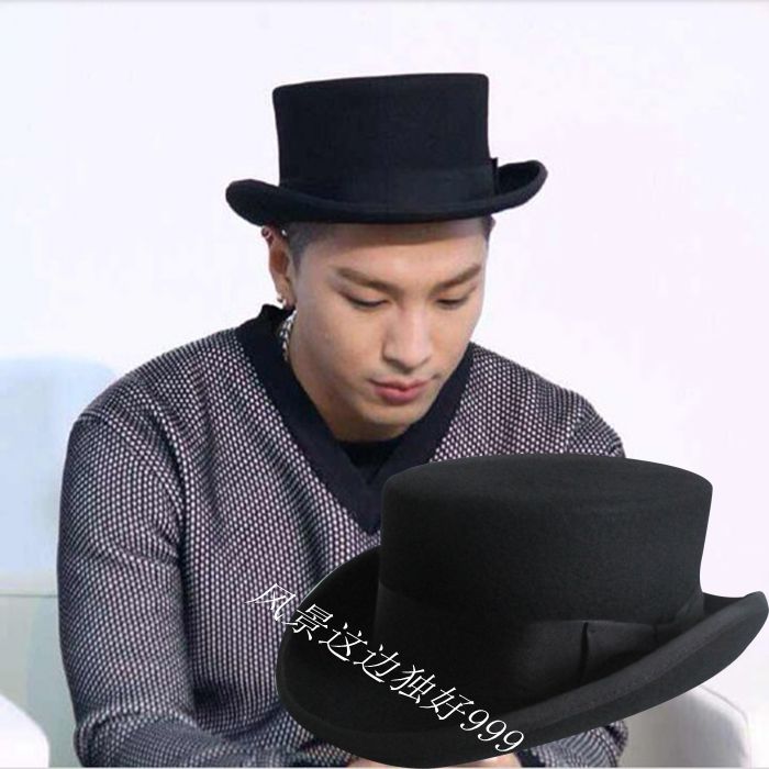 100%羊毛礼帽低头帽bigbang 权志龙GD teayang太阳同款帽高10cm