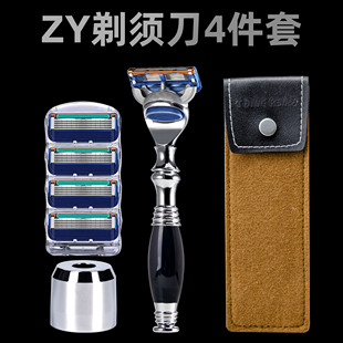 客户跑路男式老式手动剃须刀剃胡子刮胡刀男士刮脸刀剃刀刀座刀套