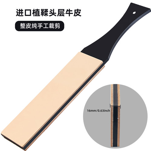 头层牛皮磨刀板荡刀板抛光蜡磨刀皮双面磨刀板去毛刺植鞣革