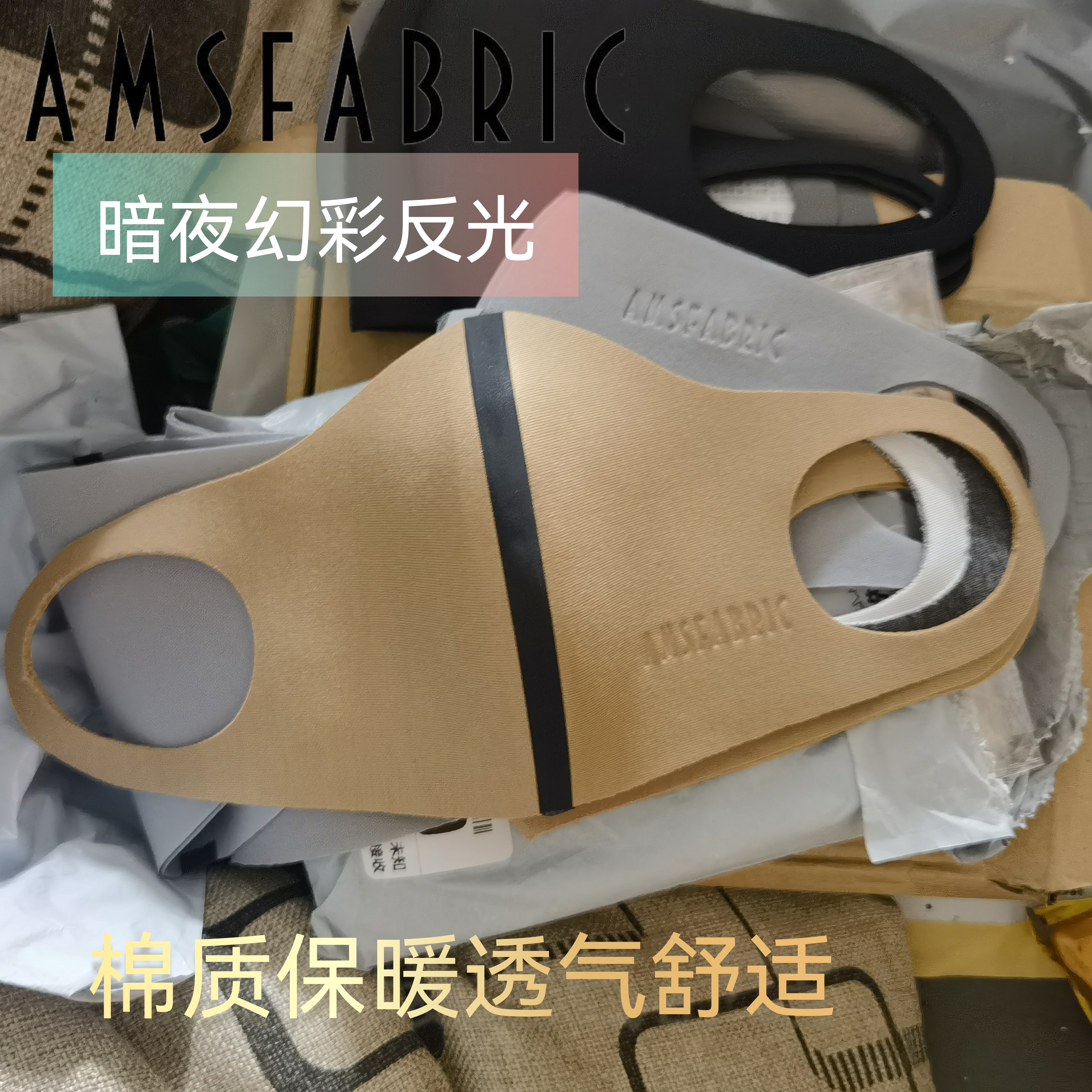 加厚棉柔保暖防寒口罩防尘女男秋冬新款潮流帅透气布料3D可水洗