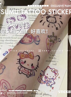苏小木万人收藏】kitty猫纹身贴便宜可爱卡通防水持久手臂贴纸ins