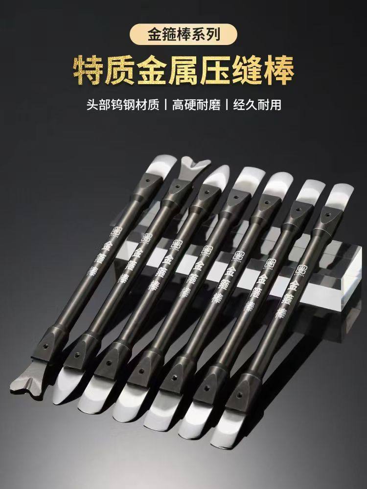 覃王压缝片瓷砖美缝剂钨钢压片平缝施工工具美缝金箍棒阴阳角神器,基础建材,美缝工具,淘宝优惠券,粉丝福利购,淘宝优惠卷