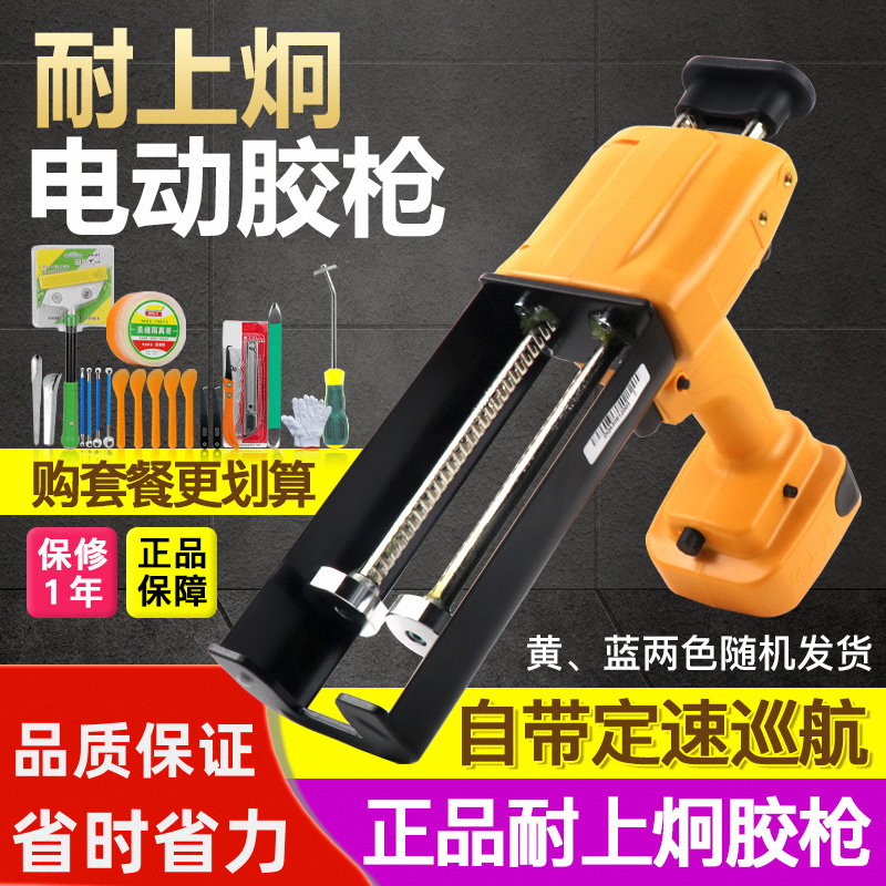 打胶快耐上炯上海美缝枪省力