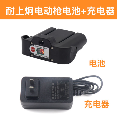 耐上炯上海电动胶枪耐上炯