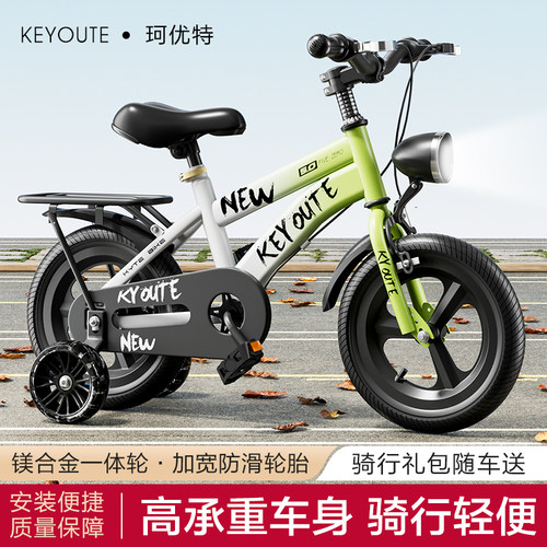 珂优特男女孩3.6.8岁儿童自行车