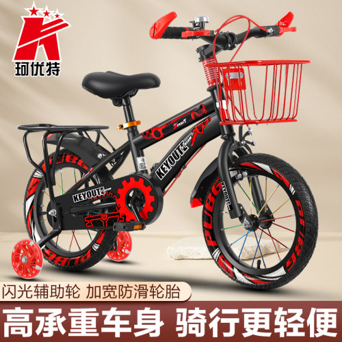 8岁男珂优特儿童自行车单车