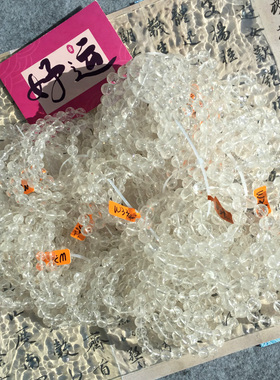 Sweet手串 天然无忧化白水晶 微棉碎碎冰 福利回馈 体透冰润