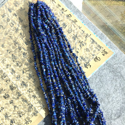 无忧化原矿青金石碎石随型长链