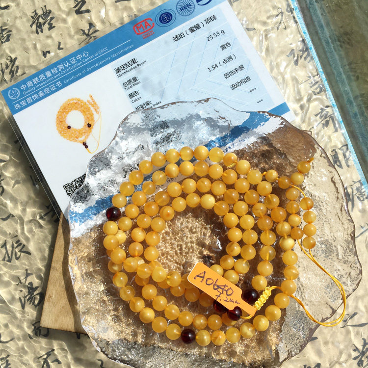 Sweet蜜蜡 天然俄料金绞蜜满蜜佛珠108手串长链 一物一图一证书