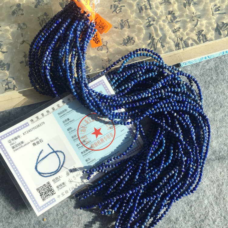 Sweet小米珠 原矿无忧化青金石3.6mm半成品珠链 飘白洒金福利价,饰品/流行首饰/时尚饰品新,DIY配件,淘宝优惠券,粉丝福利购,淘宝优惠卷