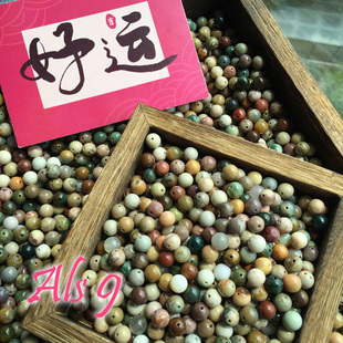 Sweet裸石 天然阿拉善彩玉玛瑙散珠 福利清仓微瑕特价 焦糖奶油