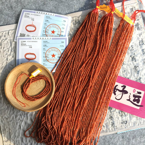 无忧化川料南红长链珠链DIY配珠