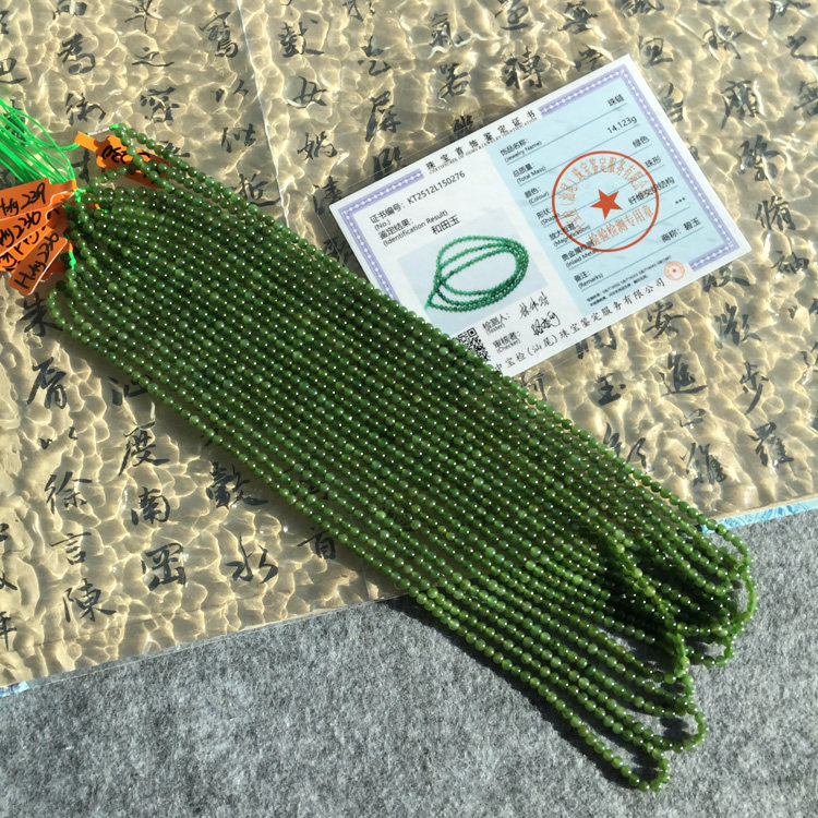 Sweet裸石 天然和田玉碧玉4mm珠链长链DIY半成品挂链微黑点冰阳绿