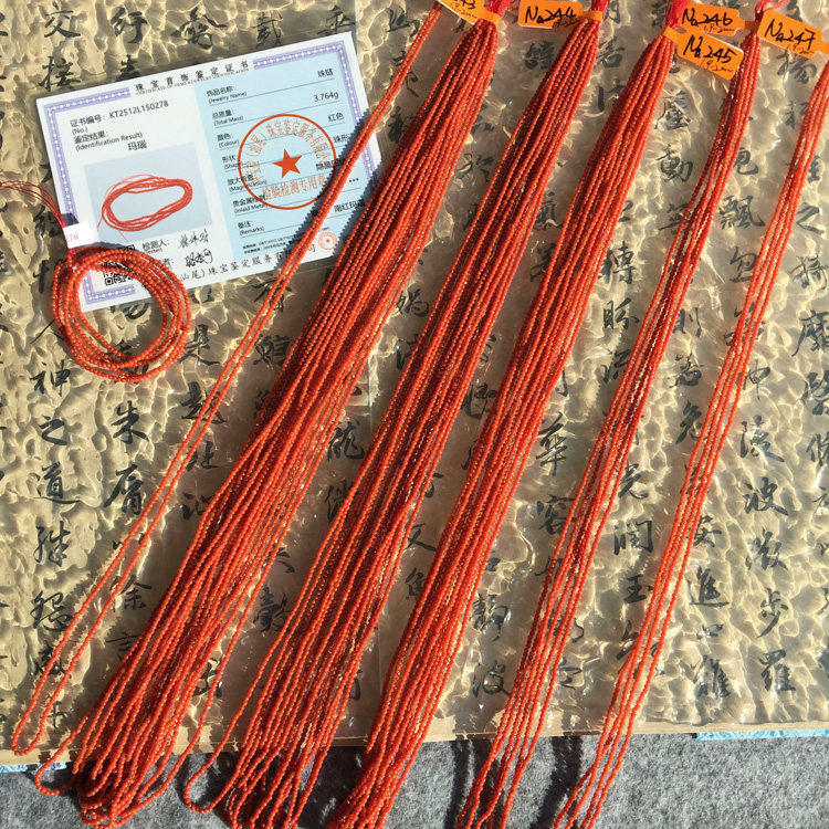 Sweet配饰 天然川料南红小高货满肉柿子红小米珠链半成品长链2mm+,饰品/流行首饰/时尚饰品新,DIY配件,淘宝优惠券,粉丝福利购,淘宝优惠卷