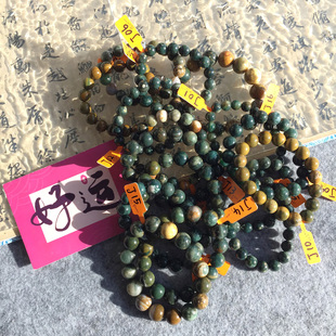 马达加斯加老矿料圆珠手串 鱼子鱼卵纹 Sweet手串 天然海洋碧玉