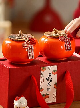 柿柿如意柿子摆件陶瓷礼盒乔迁之喜客厅布置创意礼品套装饰品礼物