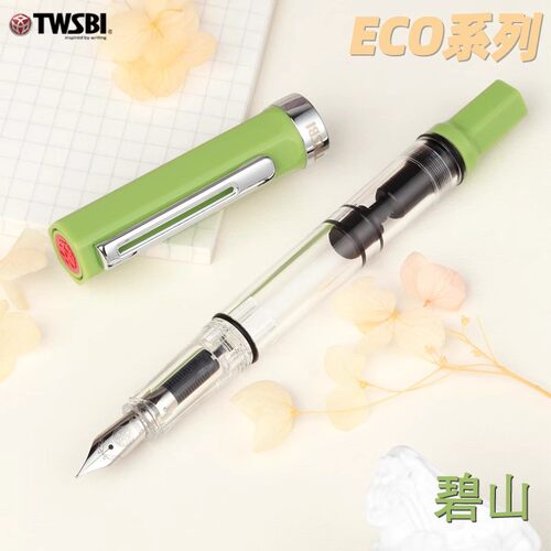 ECO钢笔透明示范活塞上墨