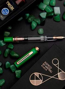 三文堂ECOT绿翡翠限量礼盒玫瑰金圣诞绿色透明彩墨书法练字礼品盒