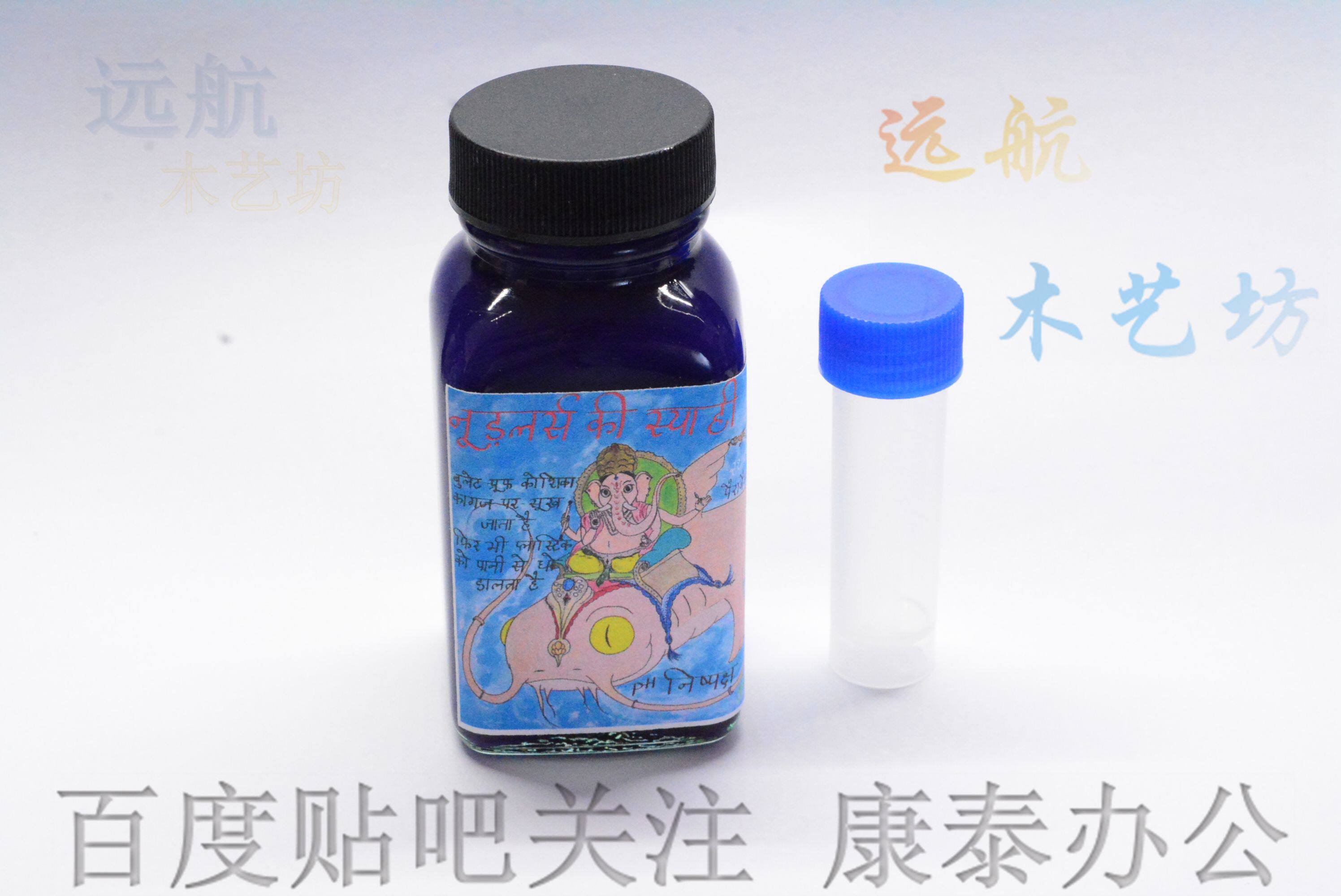 正品鲶鱼墨水 恒河上游蓝钢笔蘸笔用墨水/补充液/墨