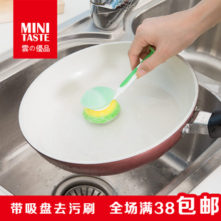 日本正品KM海绵刷子长柄厨房刷锅刷碗立式带吸盘去污刷子环保无毒