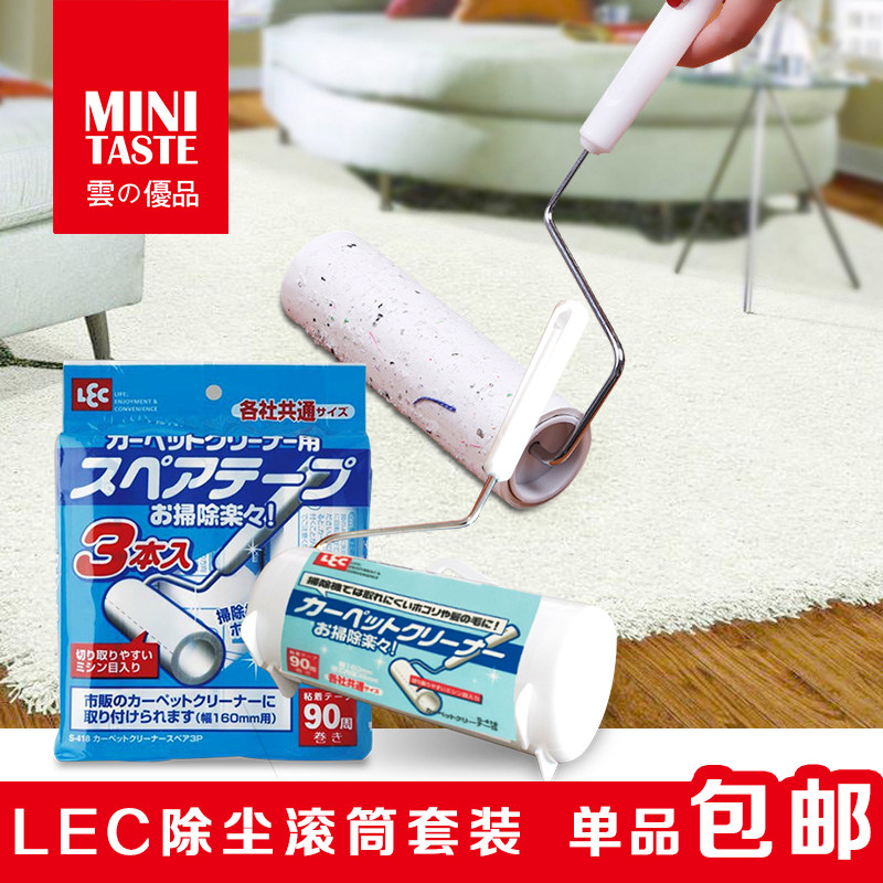 日本LEC正品粘尘纸可撕式16cm宠物粘毛器除尘滚衣服除毛刷组合装