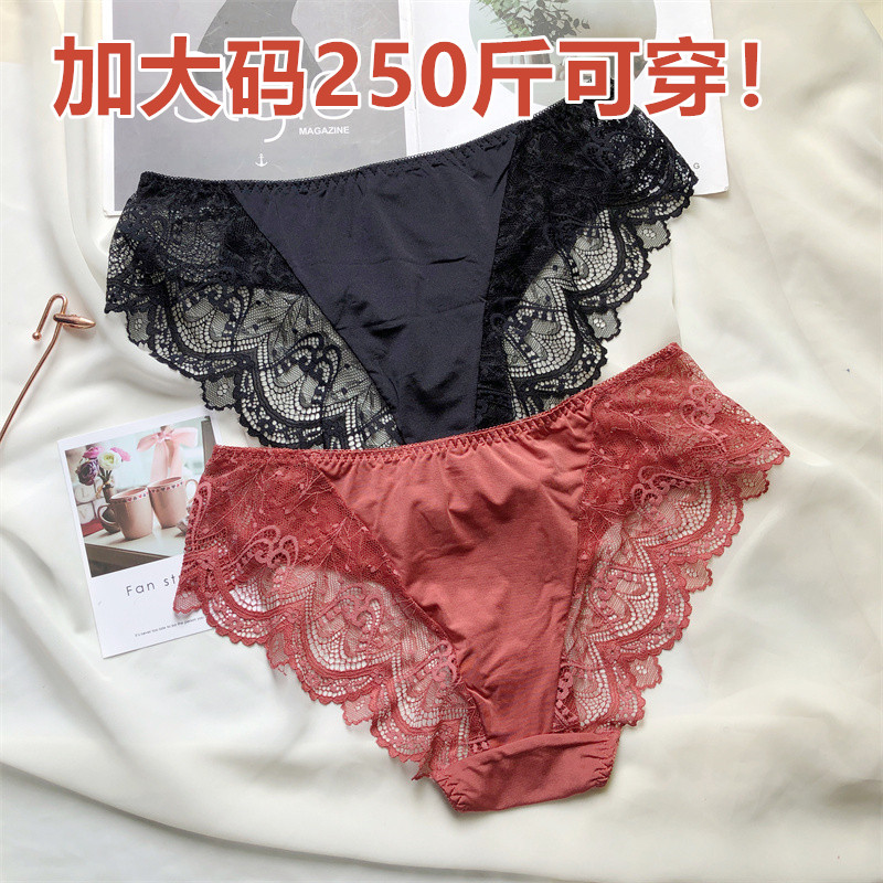 加大码高弹中腰纯棉档女士内裤