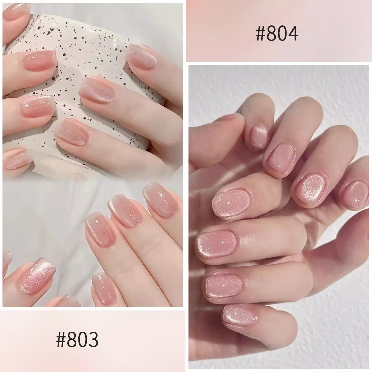 美潮玻璃珠猫眼甲油胶显白小灯泡晶石瓷白2025新款冰透高密度爆闪