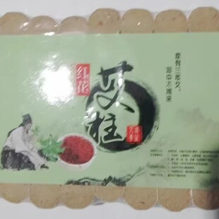 诗情艾意35:1艾段艾条艾柱54粒金品陈金艾绒 随身灸罐艾灸盒专用