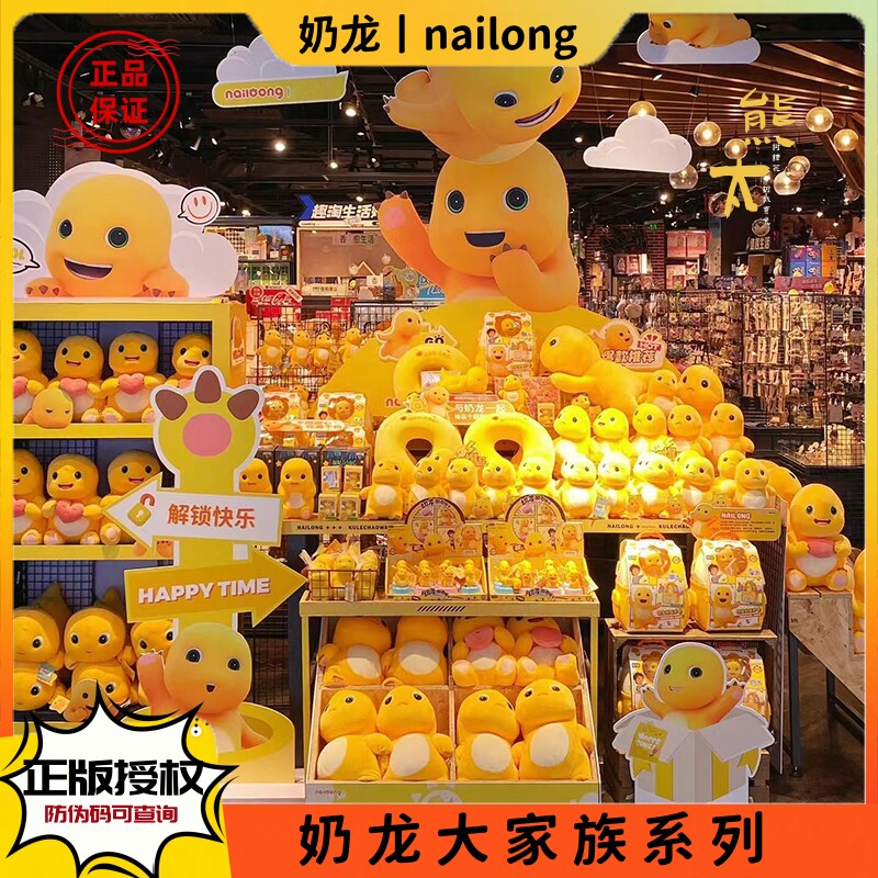 官方正版小奶龙公仔毛绒玩具家族系列玩偶抱枕摆件送朋友生日礼物