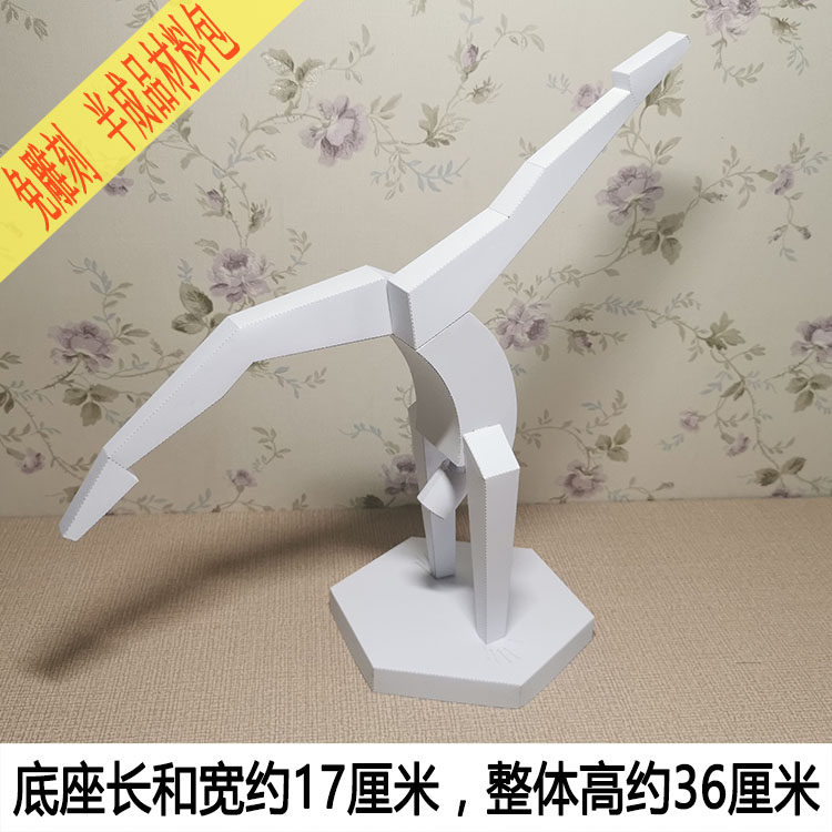 简单运动人物体操主题立体手工纸艺模型纸雕教具折纸材料大全