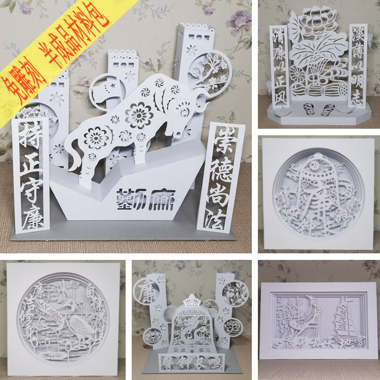 原创廉政党建七一荷花美术剪纸