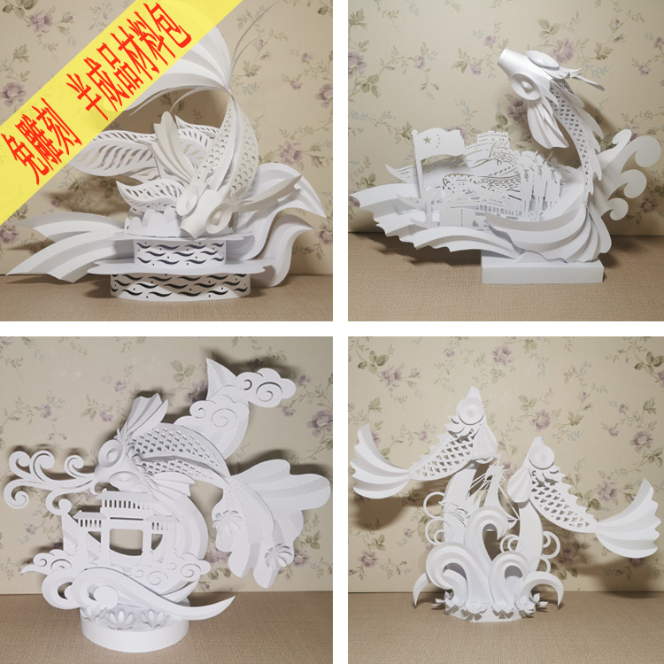 拼纸莱立体构成仿生立构创意纸雕