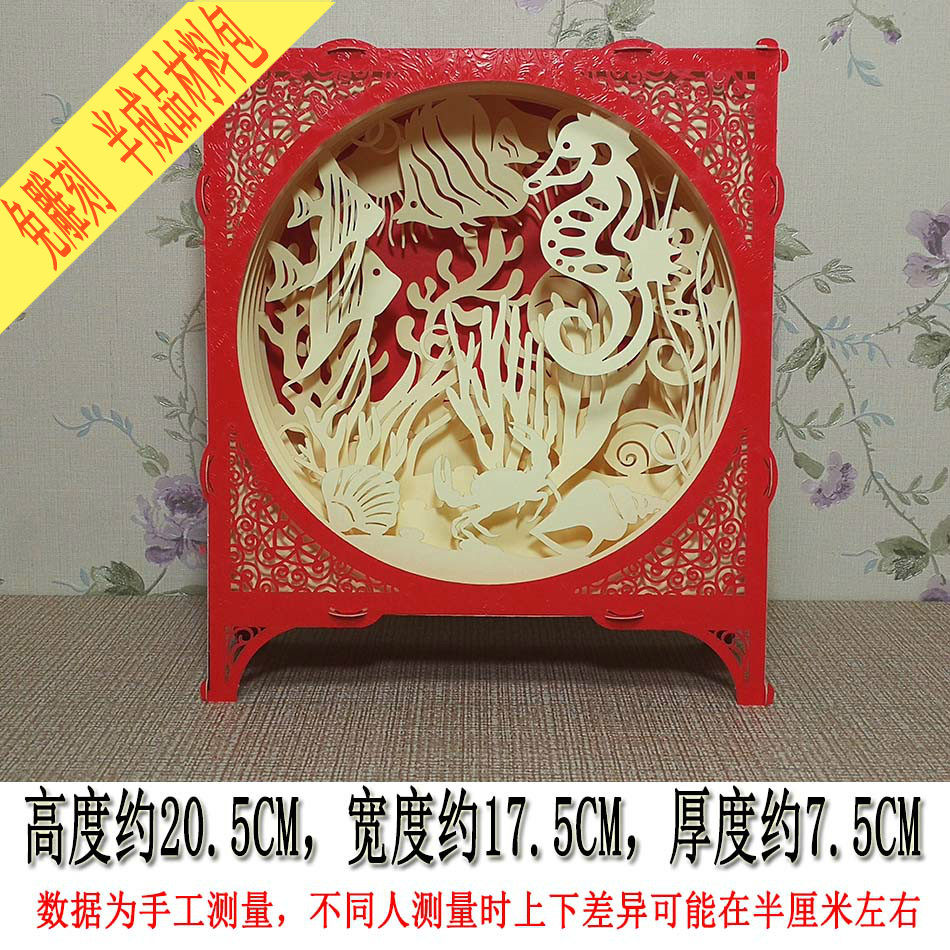 半成品海底世界多层立体纸雕箱纸艺镂空作品店铺摆饰剪折纸材料包