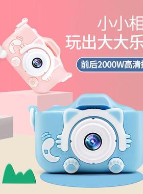 New children's high-definition camera cartoon digital mini