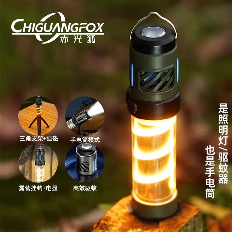 Outdoor LED multifunctional mosquito repellent camping