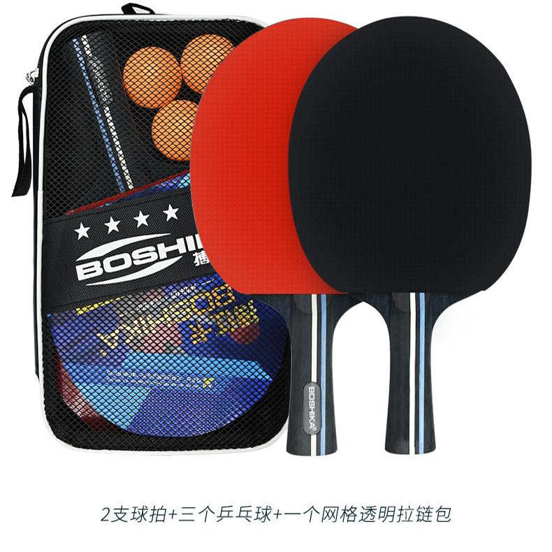 High elasticity card table tennis racket beginner training