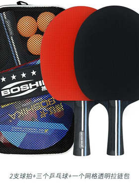 High elasticity card table tennis racket beginner training