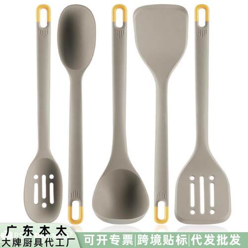 Silicone Kitchen Utensils Set Cookware Spatula Soup Spoon