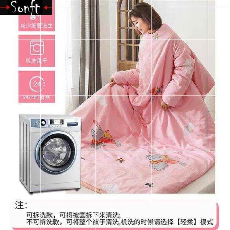 A comforter that can be worn to keep you warm. The blanket 床上用品 化纤被 原图主图