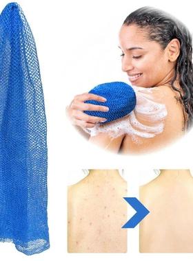 ?  African Bath Scrubber Exfoliating Net Bathing Sponge Rub