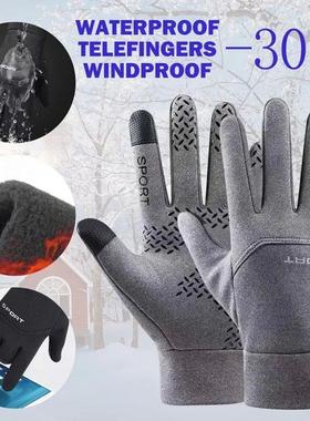 Winter Thermal Gloves for Men Mtb Bicycle Motorcycle Gloves