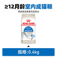Royal Cat Food Indoor Adult Cat Universal Persian Cat Health thumbnail 3