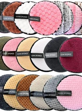 Reusable Makeup Remover Pads Cotton Wipes Microfiber Make Up