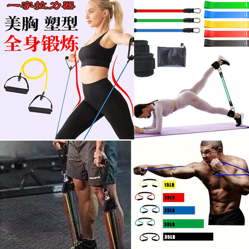 Fitness spring training home exercise arm equipment chest